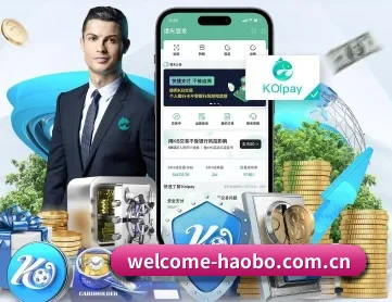 好博体育官网 APP