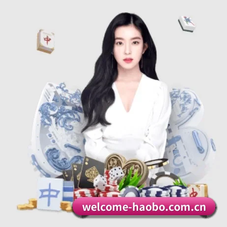 好博体育官网 APP