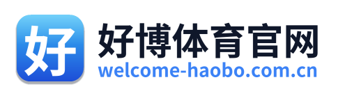 好博体育官网 Logo